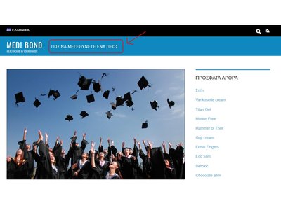 Article featured image