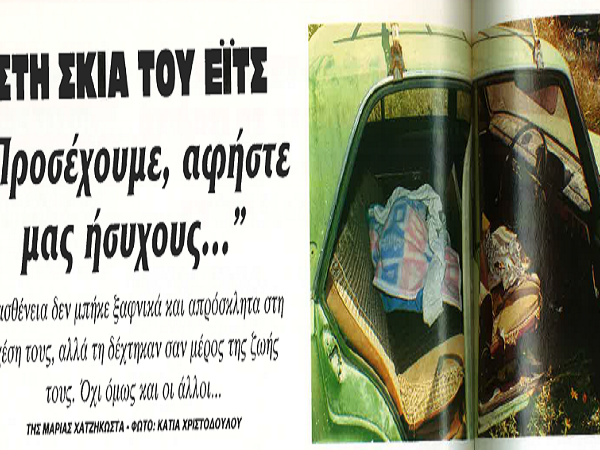 Article featured image