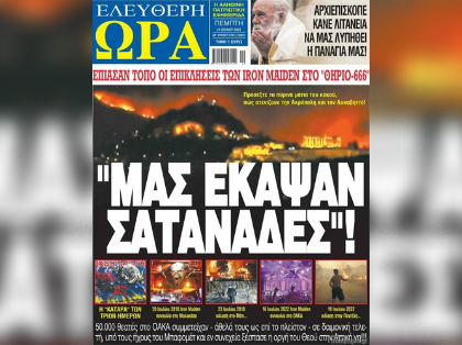 Article featured image