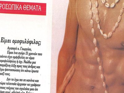 Article featured image