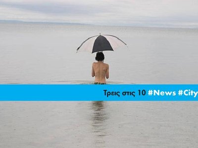 Article featured image