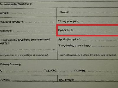 Article featured image