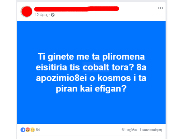 Article featured image