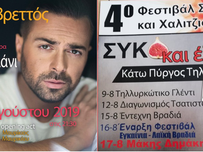 Article featured image