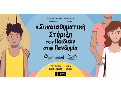 Article featured image