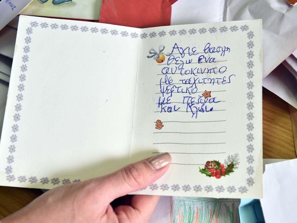 Article featured image