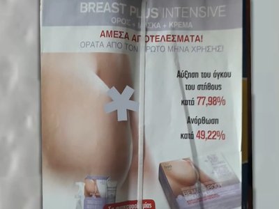 Article featured image