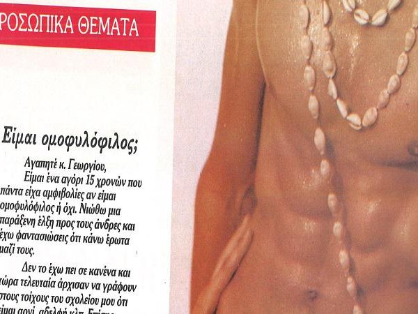 Article featured image