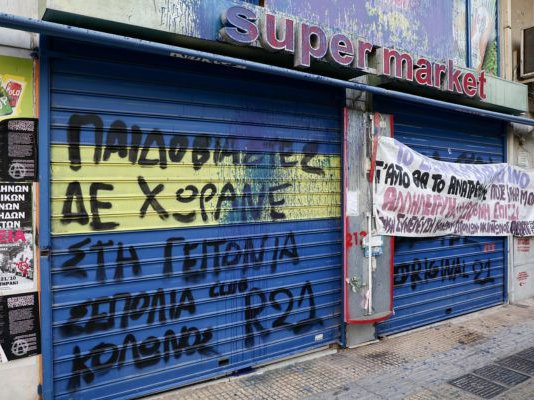 Article featured image