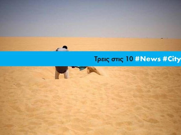 Article featured image