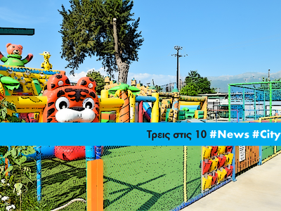 Article featured image