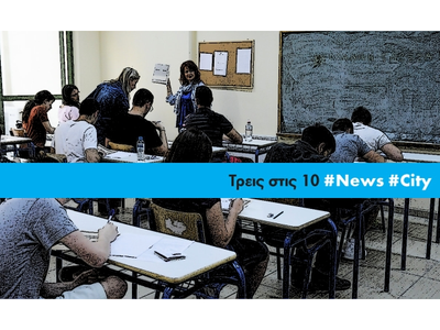 Article featured image