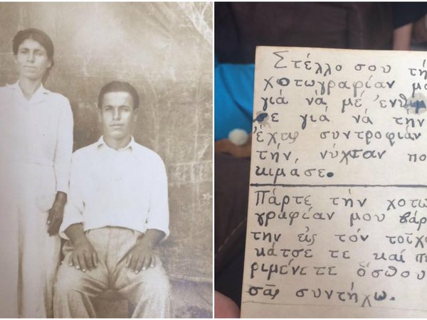 Article featured image