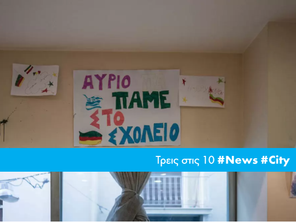 Article featured image