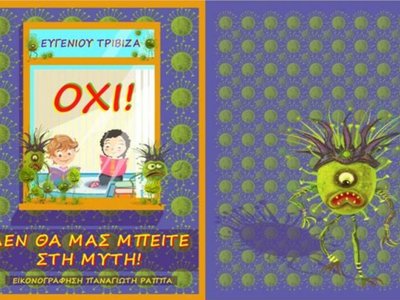 Article featured image