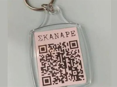 Article featured image