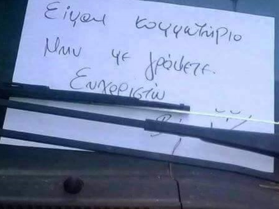 Article featured image