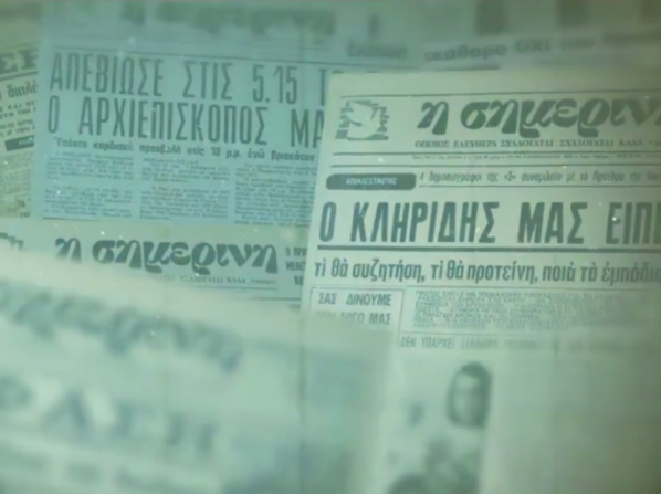 Article featured image