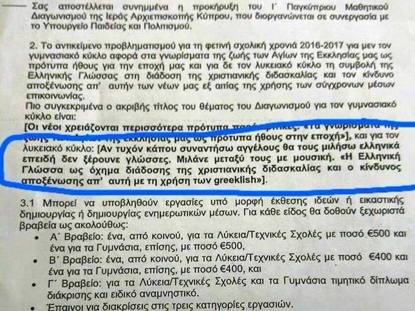 Article featured image