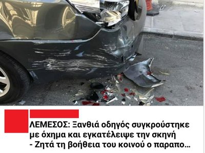 Article featured image