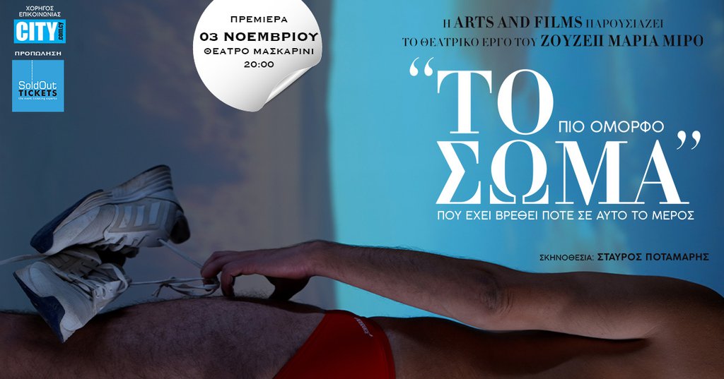 1200 ΠΡΟΠΩΛΗΣΗ.jpg