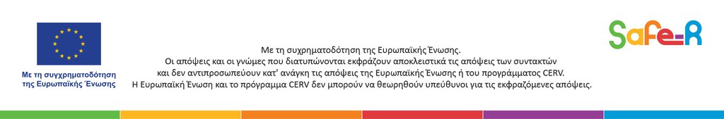 Disclaimer - 1920X317 (002).jpg