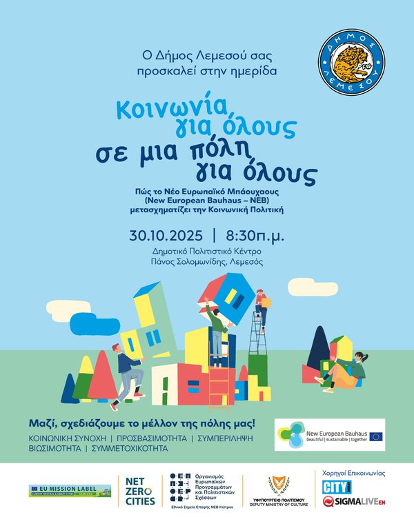 Event Post 1080X1350 _ Invitation.jpg