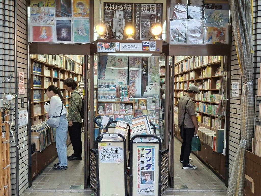 JIMBOCHO.jpg