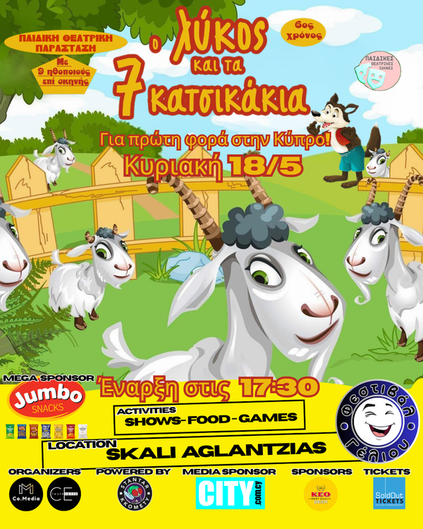 LIKOS KE 7 INSTA (002).png