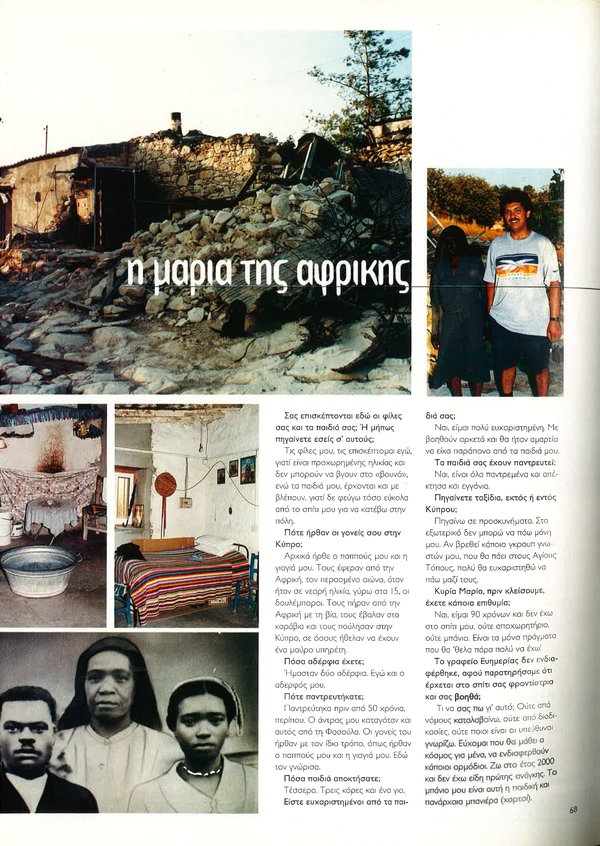 Page 3.jpg