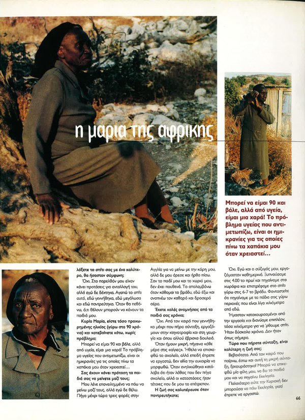Page 4.jpg