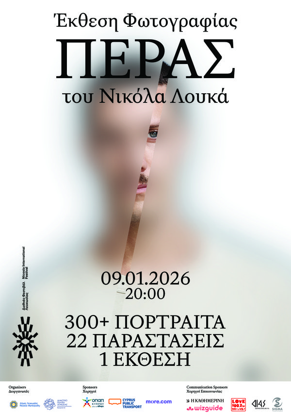 Poster_35x50cm (002) jpeg (002).jpg