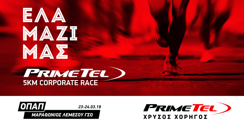 PrimeTel Corporate Race 2019.jpg