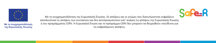 SAFER EU DISCLAIMER (002).png