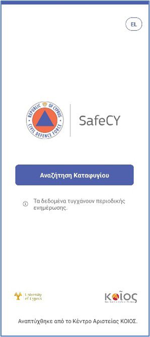 SafeCY1.jpg