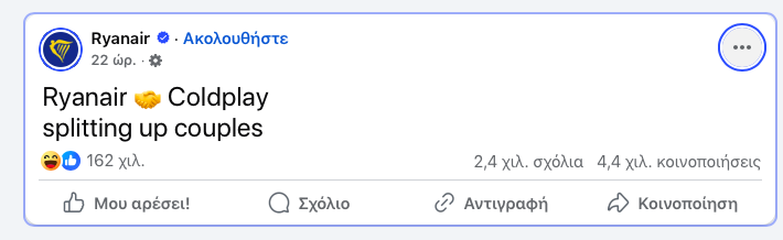 Στιγμιότυπο 2025-07-19, 9.50.47 πμ.png