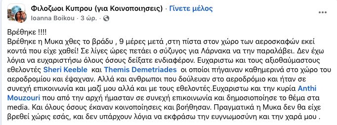 Στιγμιότυπο 2025-09-21, 11.36.24 πμ.png