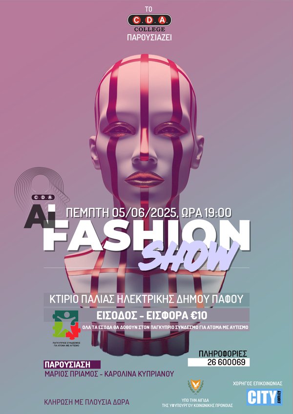 ai cda fashion show flyer (002).jpg