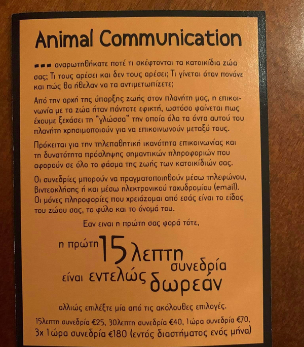 animal-communicator-flyer-new_city.png