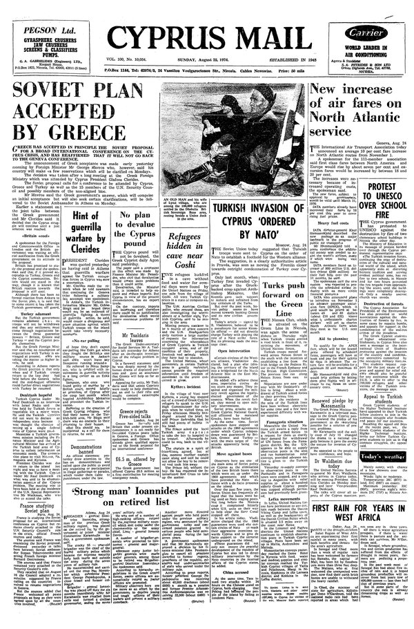 cyprusmail-25 αυγούστου-ηλικωμένοι κάτω από δέντρο..jpg