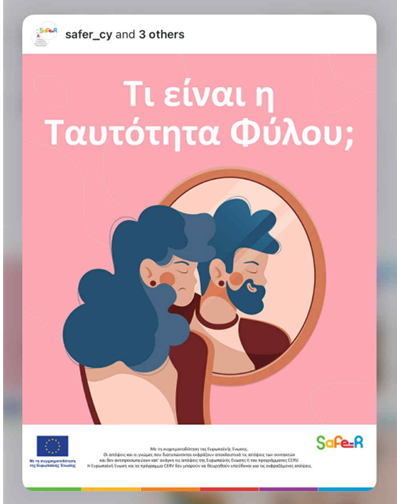 ενα.png