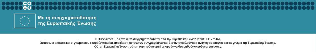 εθθρ.jpg