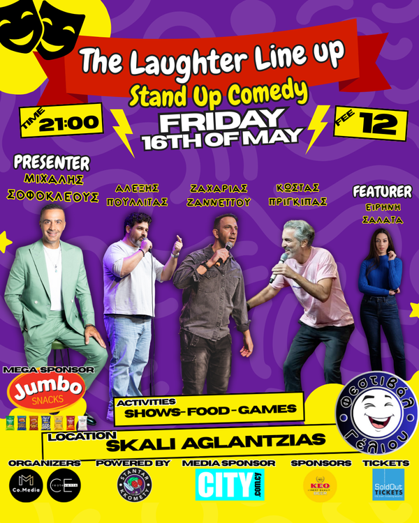 geliou line up mike (002).png