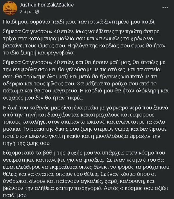 kostopoylos.jpg