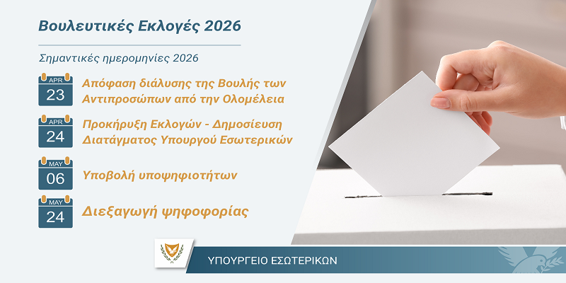 ωωουκεττικσ.png
