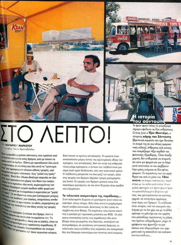 page 2.jpg