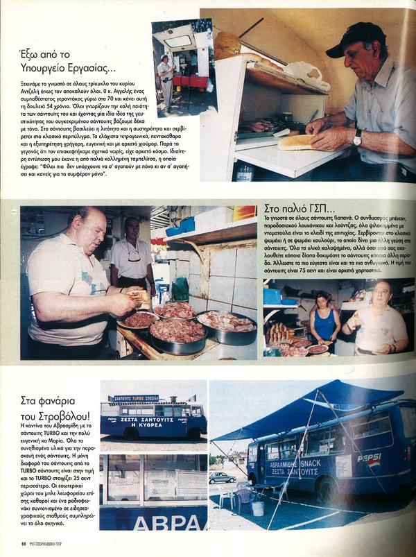page 3.jpg