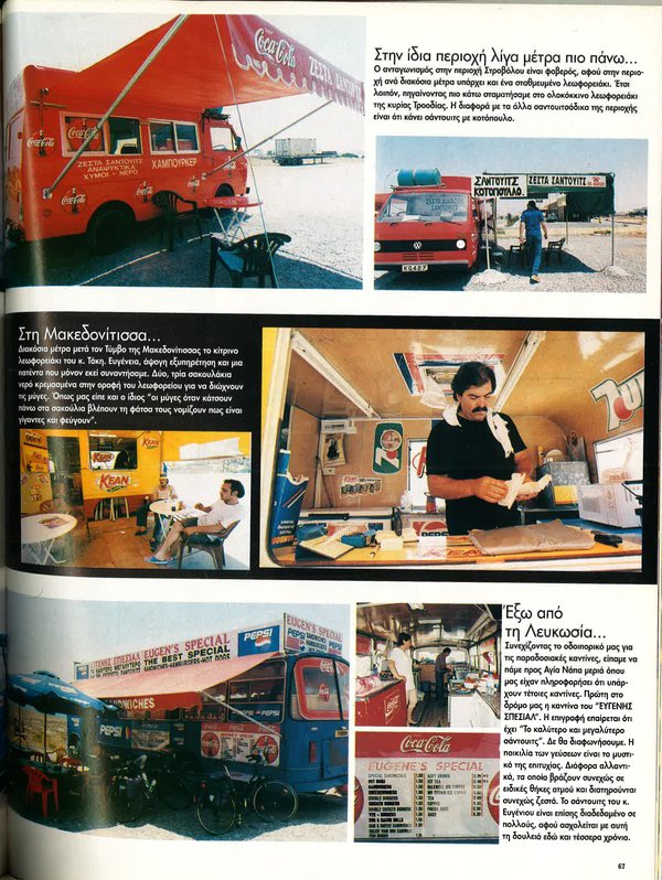 page 4.jpg