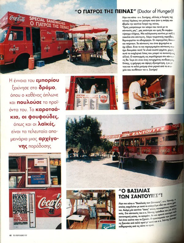 page 5.jpg