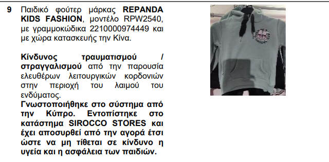 shop2.PNG